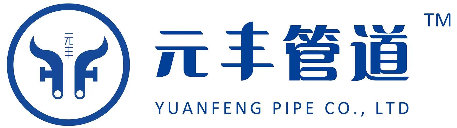 預(yù)制直埋蒸汽保溫管